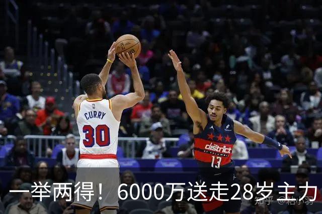 一举两得！6000万送走28岁主力，切尔西为21岁新星腾出成长通道