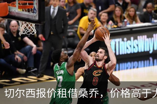 切尔西报价租借桑乔，价格高于尤文&桑乔愿加盟