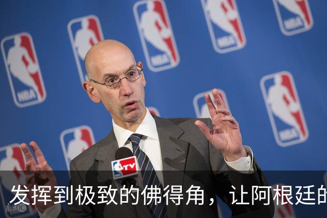 发挥到极致的佛得角，让阿根廷的问题彻底暴露