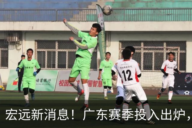 宏远新消息！广东赛季投入出炉，杜锋45岁生日快乐，张皓嘉走人失败！