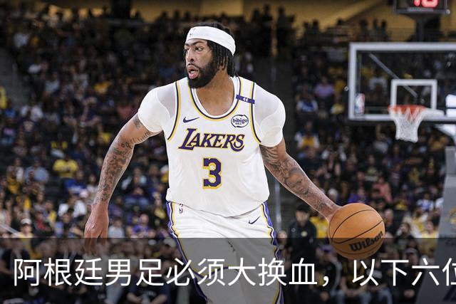 阿根廷男足必须大换血，以下六位新星，该尽早提拔上位撑起球队未来