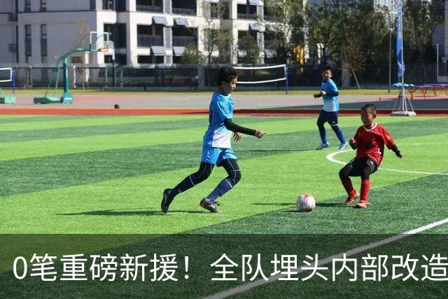 0笔重磅新援！全队埋头内部改造，阿森纳贝尔塔沉默背后藏五年布局？