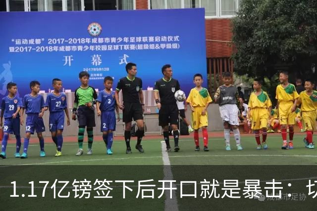 1.17亿镑签下后开口就是暴击：切尔西是伦敦最大俱乐部